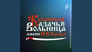 Та косыв батько