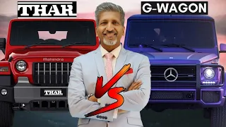 Mahindra Thar VS Mercedes G-Wagon I #shorts I #thar I #g-wagon I #mahindra I #mercedes