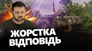 Лише послухайте! ЗЕЛЕНСЬКОГО РОЗІЗЛИЛИ питанням про КОНТРНАСТУП!