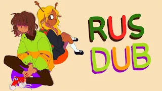 Это копыта с*чка - Deltarune RUS DUB Комиксы #19