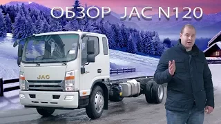 JAC N120 - полный обзор! Китай рулит #2. Сравнение с...