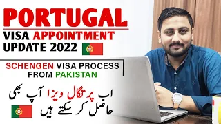 Portugal Visa for Pakistani | Portugal Visit Visa from Pakistan | Portugal Visit Visa Appointment