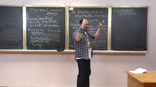 Основи теорії чисел, лекція 03-1: розширений алгоритм Евкліда