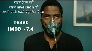 Tenet ( 2020 ) Science Fiction | Explained in hindi | Hollywood film explained hindi
