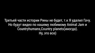 Новости-Новости (Ч.О)