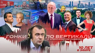 «Гонки по вертикали»: выборы-2024, кампания без кандидатов и казусы дебатов