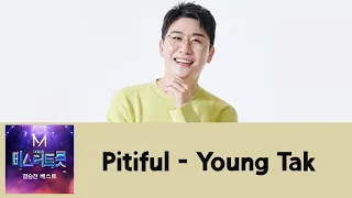 Young Tak(영탁) - Pitiful(찐이야) (MV Lyrics Eng/가사/Karaoke)