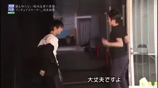 Yuzuru Hanyu lends Shoma Uno his jacket