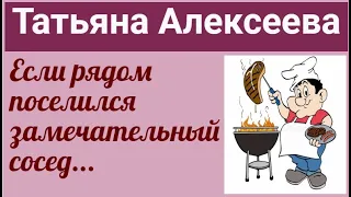 Из Германии -  в Россию. Правила общежития. Татьяна Алексеева. Обзор влогов. 08 10 2023 Алексеева