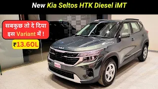 New Kia Seltos HTK Diesel 2023 | Feature Loaded 2nd Base Variant | nitin ghule