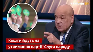 Арахамія збирає гроші з бізнесу – заява Москаля / Влада, Рада / Ток-шоу №1 - Україна 24