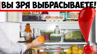 5 продуктов, которые вы зря выбрасываете, не догадываясь, что с ними можно сделать!