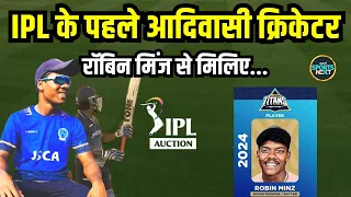 Robin Minz बने IPL के पहले आदिवासी क्रिकेटर, IPL Auction 2024 में हुई पैसों की बरसात | Cricket News