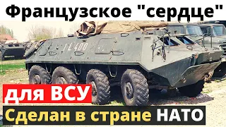 В Украине "засветились" БТРы производства страны НАТО!