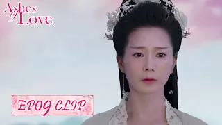 Jin Mi admits to falling in love with Xu Feng, causing parents to be anxious! | Ashes of Love
