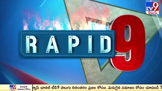 AP & TS News updates | Rapid 9 - TV9