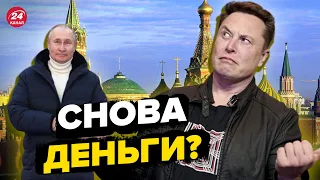 Илон Маск – шпион России? ШЕЙТЕЛЬМАН о скандале с миллиардером