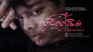 Robarosiya (රොබරෝසියා) - Sithula Fernando | Official Lyric Video