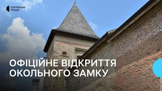 У Луцьку відбулось офіційне відкриття музейного простору "Окольний замок"