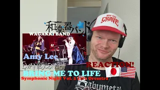 Wagakki Band feat  Amy Lee - Bring Me To Life (Live) | Reaction!