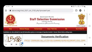 SSC CHSL 2021 DV Date Out | CHSL 2021 Document Verification Process @SSCAdda247@ABHINAYMATHS