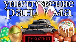 САМЫЙ ИМБОВЫЙ ТАНК ИГРЫ.ДЖЕДАЙ В ДЕЛЕ.PZ II J