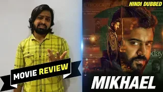 Mikhael (2019) Hindi Dubbed Movie Review | Nivin Pauly, Unni Mukundan | Reviews Now