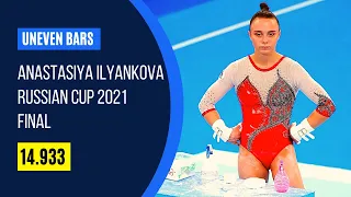 Ilyankova Anastasiya - Uneven Bars | Silver Medalist