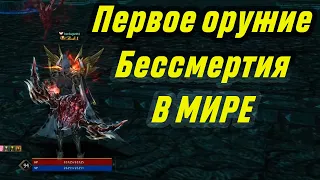 Первая пушка Бессмертия в мире ! Lineage 2 Essence