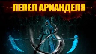 Dark Souls 3 Lore ► Отец Ариандель и Сестра Фрида