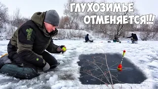 Это лучше, чем сидеть дома! РЫБАЛКА на СТАРОМ ПРУДУ в КОНЦЕ ЗИМЫ