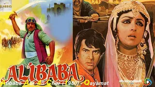 Alibaba Aur 40 Chor 1980   Qayamat