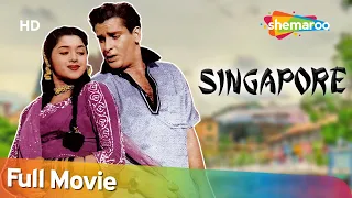 Singapore (1960) | सिंगापुर | HD Full Movie | Shammi Kapoor, Agha | Lata Mangeshkar | Shakti Samanta