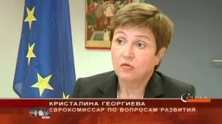 Евросоюз объявил о гуманитарной помощи для Донбасса
