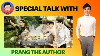 Special talk | #2worlds โลกสองใบใจดวงเดียว with Prang the author | Pakhe Channel