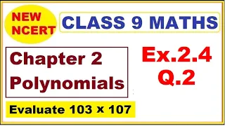 Class 9 Maths | Ex.2.4 Q2 | Chapter 2 | Polynomials | New NCERT | Ranveer Maths 9