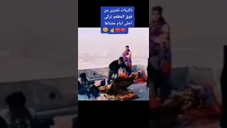 فضيحة تشرين