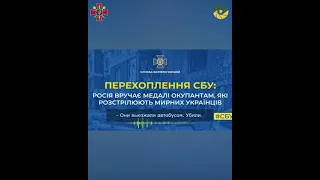 Хроніка 57 доби героїчного протистояння українського народу рашистам. Переможемо! 🇺🇦