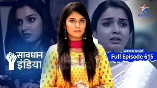 FULL EPISODE- 615 | Chalaaki | सावधान इंडिया | Savdhaan India Fights Back #starbharat