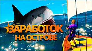 12 ЧАСОВ РАБОТАЮ НА РЫБАЛКЕ В GTA 5 RP! ЗАРАБОТОК НА РЫБАЛКЕ В ГТА 5 РП! РЫБАЛКА НА ОСТРОВЕ