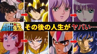 【聖闘士星矢】23年ぶりの新作！！　主要キャラのその後の人生がヤバすぎた…！？