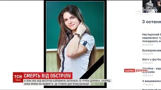 15-річна дівчинка загинула від артилерійського обстрілу бойовиків на Донеччині