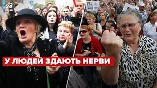 Жінки та матері бунтують! Плани Путіна ламаються