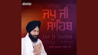 Jap Ji Sahib Nitnem