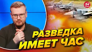 😱РФ изменила СХЕМУ УДАРОВ по Украине / Откуда атакуют? @PECHII