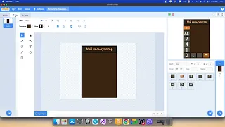 Реалізуємо КАЛЬКУЛЯТОР у Scratch (проєктний етап, 6 клас, підручник І. Тріщук, програма О. Пасічник)