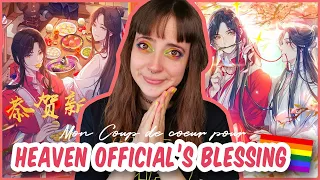 HEAVEN OFFICIAL'S BLESSING (BL NETFLIX)