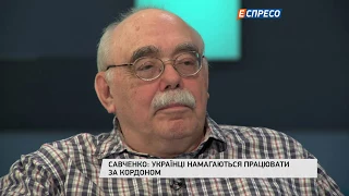 Як розбагатіти? з Олександром Савченком | 24 червня