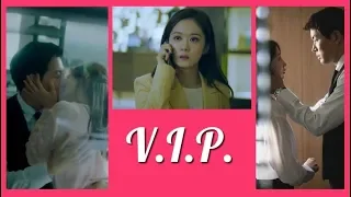 VIP 💜 V.I.P. 💜 ВИП клип к дораме 💜 OST part.1