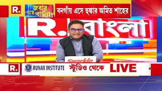 মেয়াদ শেষের আগেই সরকার শেষ ? তৃণমূল সরকারের পতন সময়ের অপেক্ষা ?